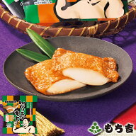 もち吉 大相撲 いなりあげもち プレーン味（1袋）