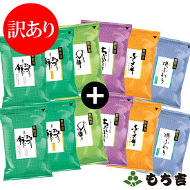 （◆期日指定不可◆）【訳あり】無撰別6袋セット 1＋1［賞味期限が一番短い商品は2025年12月29日］【楽天スーパーSALE期間中2つのエントリーでポイント最大15倍】