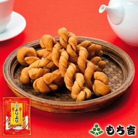 （※期日指定3月18日までお届け可）もち吉 よりより 袋入り（5本）【ポイント10倍】【楽天スーパーSALE期間中エントリーでポイント5倍】