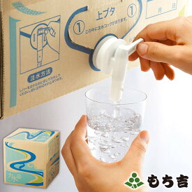 【送料込み】力水 20Lボックス（1ケース）【水便】