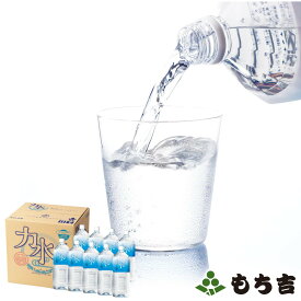 【送料込み】力水 2Lペットボトル（1ケース9本入り）【水便】