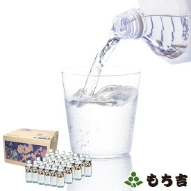 【送料込み】大相撲力水 500mlペットボトル（1ケース25本入り）【水便】