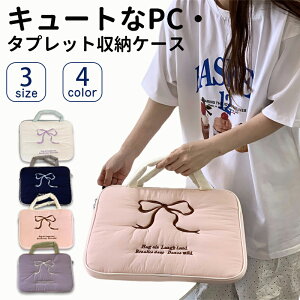 pcP[X 14C`   ؍ {m[gp\R P[X PCP[X 킢 11C` 13C` 15C` PCP[X  PC[ ipadP[X Macbook sN zCg p[v u[ 