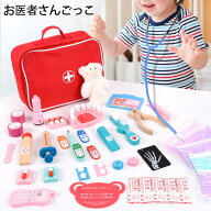 医者さんごっこ おもちゃ おままごとセット ミニドクターロールプレイ 歯医者ごっこ遊び 収納ボックス付 …