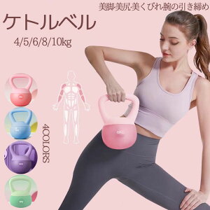 Pgx _炩 Pg_x 4KG 5KG 6KG 8KG 10KG \tgPgx ؃g ^s bR ̊g[jO Sgg[jO  w XNbg W S ㋉ j