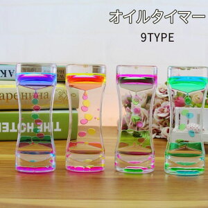 2_Zbg LfB[IC^C}[ 8J[ ^C}[v t̃ICv IC^C}[  d 蕨 v[g ̊ i 㑕  H liquid timers IC