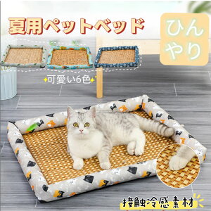 L EH[^[xbh ybgxbh p t 􂦂 }JF 40/50/60/70/90CM 35KG܂őΉ ~ ybg}bg Ђ}bg ybg ڐG⊴f L q ^ ^ɓKp pN