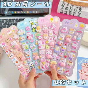 _|Cg10{^ ՂɂՂ  V[ XNC[Y  AXebJ[ 3D  ˂  JV[ XebJ[ fR[V XebJ[ 蒠 fR X}z P[X ӂӂ 