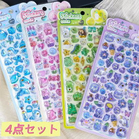 ＼ポイント10倍／当日発送【4枚セット】 立体 シール おしり 3D まとめ買い かわいい 動物 マシュマロ ぷっくり ぷくぷく 女の子 ドロップ シール 交換 シール帳 キラキラ スイーツ デコ スマホ ケース レジン 女子 平成 女児 コレクション 子ども ギフト プレゼント