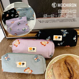 【楽天スーパーSALE 40%OFF】蝶々刺繍柄くすみカラーペンケースorポーチ かわいい 高校生女子 オシャレ 大容量 シンプル 文具 韓国 おしゃれ 可愛い スリムポーチ 大学生 中学生 ブラシケース 女性 子供 レディース 誕生日プレゼント 平成レトロ ボタニカル メイクポーチ