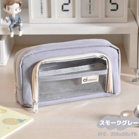 ペンケース小学校 中学 女子 筆箱 ペンケース ペンポーチ シンプルペンポーチ ペンケース 学生ペンケース 韓国 おしゃれ 大容量 可愛い かわいい 大学生 男子 シンプル 可愛い