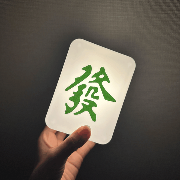 楽天市場】發(ハツ)麻雀牌LEDライト 卓上 USB充電式 マージャン
