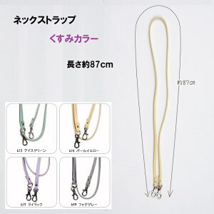 v lbNXgbv ݃J[ 87cm 1{y V_[ C p tւ lR|X֑Ήz