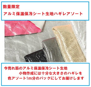 ͂1mFA\[gł͂IETXe[gAL A~ ۉ ۗ V[g n@120cm ~VŖD 􂦂I vłȂ₩ VsTt K̔㗝X pp\ (n 