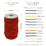 ハイカラーゴム カラーゴム 丸ゴム 300mボビン巻 全13色 業務用 大巻 大容量 まとめ買い 【ヘアゴム アク…