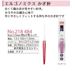 PRIM v GSm~NX j 16cm 3.5mm (6jbhymٓ }pi \[CO pb`[N amٓ K XP[ lR|X֑Ήz