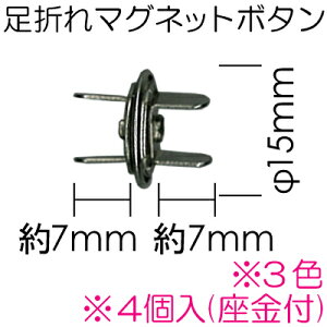 ^}Olbg{^@a15mm 4y}Olbg{^@obO@΂@|@@@v@C@p@|CgAbvΏۏi@lR|X֑Ήz