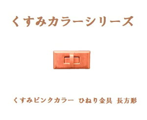 �_�V�삨��I�ځ^ �j���A���X ������ �J���[ �Ђ˂���� �X�N�G�A �����݃s���N 1�P�ʂł̔̔��y �n���h���C�h ���� ��| ���� �C�� �����p �t���ւ� �o�b�O �� �J�o�� �l�R�|�X�֑Ή��z