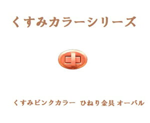 �_�V�삨��I�ځ^ �j���A���X ������ �J���[ �Ђ˂���� �I�[�o�� �����݃s���N 1�P�ʂł̔̔��y �n���h���C�h ���� ��| ���� �C�� �����p �t���ւ� �o�b�O �� �J�o�� �l�R�|�X�֑Ή��z