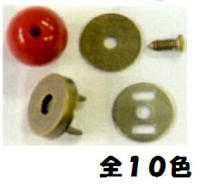 手芸用 マグネットボタン ボタンの人気商品 通販 価格比較 価格 Com