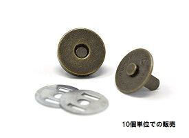 （同色10個）海外製マグネットホック 12mm アンティークゴールド【マグネットボタン　バッグ　かばん　手芸　鞄　持ち手　革　修理　加工用】