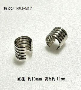 ���J�� �Ђ��~�ߋ��� M17 �V���o�[ 10�����50�� �Ɩ��p �܂Ƃߔ����y���� �p�[�c �o�b�O �|�[�` ���U�[�N���t�g �n���h���C�h ��| �C�� �����p�z