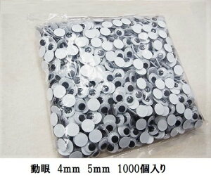  4mm 5mm 1000 ʂ ݂ }XRbgɂ