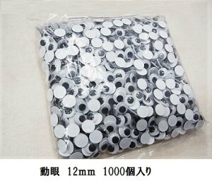  12mm 1000 ʂ ݂ }XRbgɂ