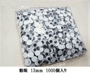  13mm 1000 ʂ ݂ }XRbgɂ