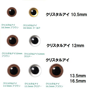 NX^AC 10.5mm 12mm 13.5mm 16.5mm ʂ ݂ }XRbgɂ