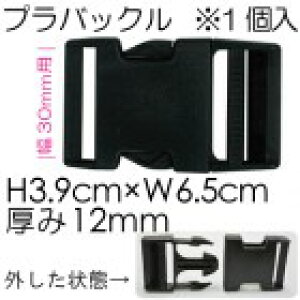 vobN 30mm@1y@v@e[v@`F[@V_[@Jo[@zbN@@C@p@tւ@obO@@Jo@|CgAbvΏۏi@lR|XΉ