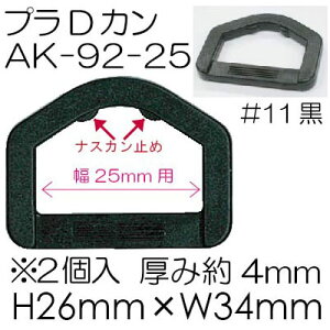 vDJ@25mm@1y@v@e[v@`F[@V_[@Jo[@zbN@@C@p@tւ@obO@@Jo@|CgAbvΏۏi@lR|XΉz