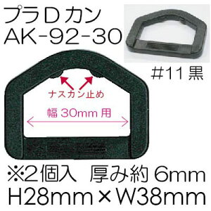 vDJ 30mm@1y@v@e[v@`F[@V_[@Jo[@zbN@@C@p@tւ@obO@@Jo@|CgAbvΏۏi@lR|XΉz