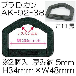 vDJ 38mm@1y@v@e[v@`F[@V_[@Jo[@zbN@@C@p@tւ@obO@@Jo@|CgAbvΏۏi@lR|XΉz