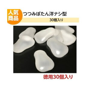 vX`bN݃{^ miV^ i_}^jݖt 30 y݂ڂ cc~{^@[bg@ԃs@N~tRT[W@lR|X֑Ήz