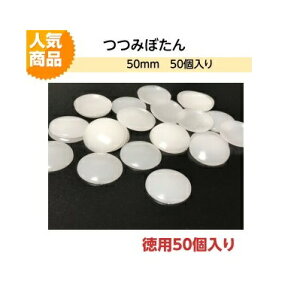 vX`bN݃{^iݖtj50mm@50ycc~{^@[bg@ԃs@N~tRT[W@lR|X֑Ήz