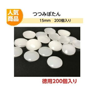 vX`bN݃{^iݖtj15mm@p200ycc~{^@[bg@ԃs@N~tRT[W@lR|X֑Ήz