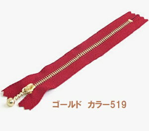 YKK 玉付きファスナー 玉付ファスナー 10cm ゴールド 赤 3MG−519−10【ファスナー  スライダー 玉付 チャーム 手芸 クラフト ネコポス便対応】