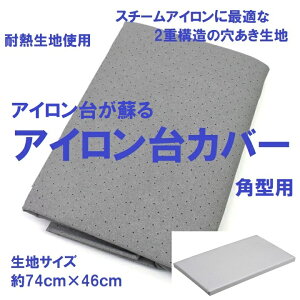 A~R[eBO ϔMn nTCY74×46cm ^ACJo[̌ɕ֗ȗʃe[vt (AC ւ ւ Vo[ A~ R[eBO z ϔM M)