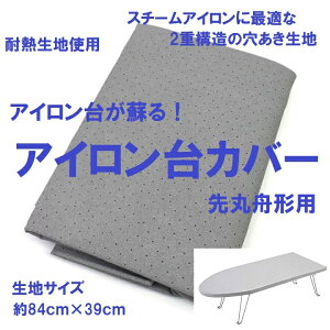 A~R[eBO ϔMn nTCY84×39cm M`ACJo[̌ɕ֗ȗʃe[vt (AC ւ ւ Vo[ A~ R[eBO z ϔM M)