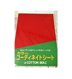 楽天市場 コットンボール カラーの通販