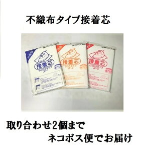 ���Ԍ��� �ڒ��c �s�D�z �A�C�����ڒ� ��������^�C�v JF-3 �ӂ��^�C�v JF-2 ���炩�^�C�v JF-1 100cmx200cm �I���k�}������͂����Ȑڒ��c �S3�^�C�v�y�s�D�z�@����@���� ��|�ޗ� �\�[�C��