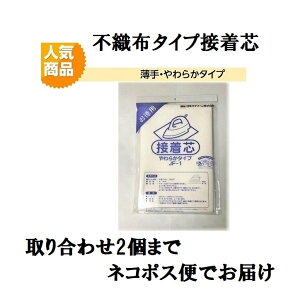 ���Ԍ��� �ڒ��c �s�D�z �A�C�����ڒ� ���炩�^�C�v JF-1 100cmx200cm �I���k�}�� ����͂����Ȑڒ��c �S3�^�C�v�y�s�D�z�@����@����@�o�C���[�� ��|�ޗ� �\�[�C���O �p�b�`���[�N�z