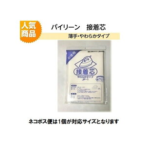 Ԍ ڒc sDz ACڒ 炩^Cv JF-1 100cmx200cm Ik} ͂Ȑڒc S3^CvysDz@@@oC[ |ޗ \[CO pb`[Nz