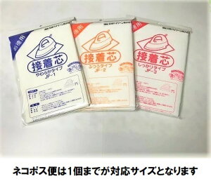 Ԍ ڒc sDz ACڒ ^Cv JF-3 ӂ^Cv JF-2 炩^Cv JF-1 100cmx200cm Ik}͂Ȑڒc S3^CvysDz@@ |ޗ \[C