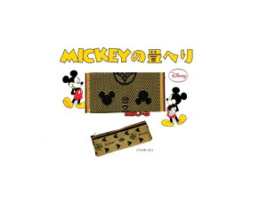 裁縫道具 ディズニーの人気商品 通販 価格比較 価格 Com 裁縫道具 ディズニーの人気商品 通販 価格比較 価格 Com
