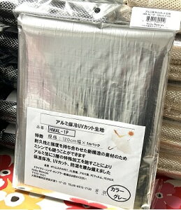 A~ۗUVJbgn 120cm 1m n[h^Cv ~VŖD 􂦂I vłƂdオɂȂ܂ K̔㗝X pp\