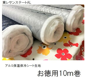 ETXe[gAL A~ ۉ ۗ V[g n 120cm p10m ~VŖD 􂦂I vłȂ₩ VsTt K̔㗝X pp\ (n ۗobO bV ybg