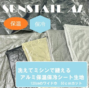 |CgҌ5{Ώۏi ETXe[gAL A~ ۉ ۗ V[g n 120cm 50cmJbg ~VŖD 􂦂I vłȂ₩ VsTt K̔㗝X pp\ (n 