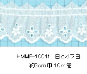 �|�C���g�Ҍ��ő�10�{�Ώۏ��i �ȃ^�b�N���[�X HMMF-10041 10M�P�ʁy�t�����@���[�X�@�e�[�v�@�^�b�N�@�|�[�`�@�o�b�O�@�ԕ��@�M���K���`�F�b�N�@�l�R�|�X�֑Ή��z